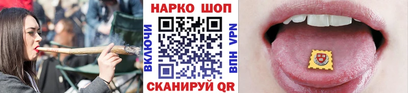 Купить НБОМе Cocaine Мефедрон Гашиш Гаврилов Посад