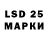 LSD-25 экстази ecstasy Adam Cowen