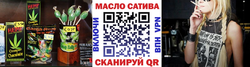 Печенье с ТГК марихуана Купить где Гаврилов Посад