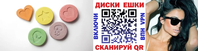 Купить где  Гаврилов Посад  Ecstasy Cube 