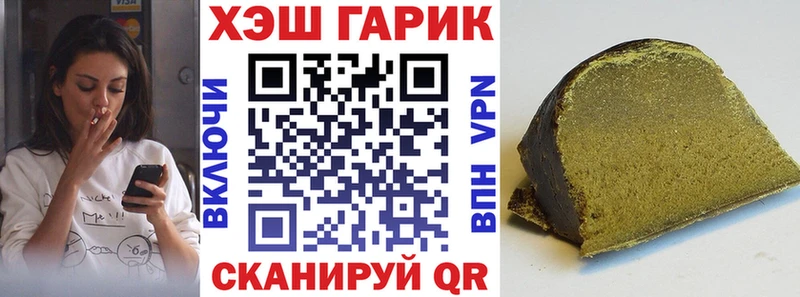 Купить закладки Гаврилов Посад ГАШ AMNESIA HAZE