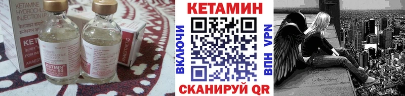 Купить закладки  Гаврилов Посад  Кетамин ketamine 