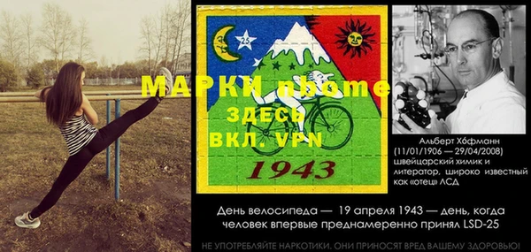 кокаин VHQ Карпинск