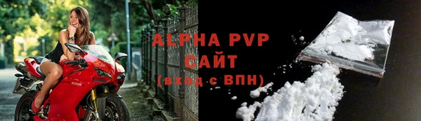 кокаин VHQ Карпинск