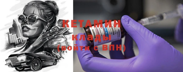 марки nbome Касимов