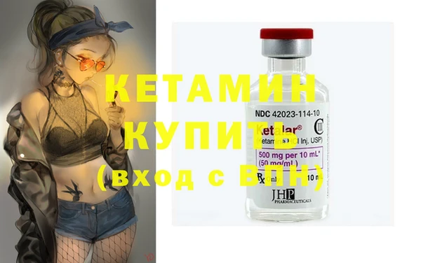 марки nbome Касимов