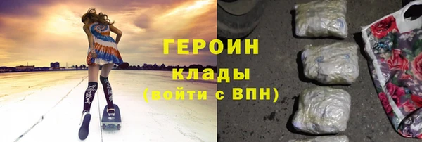 кокаин VHQ Карпинск