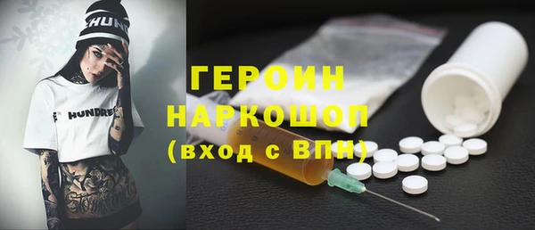 кокаин VHQ Карпинск