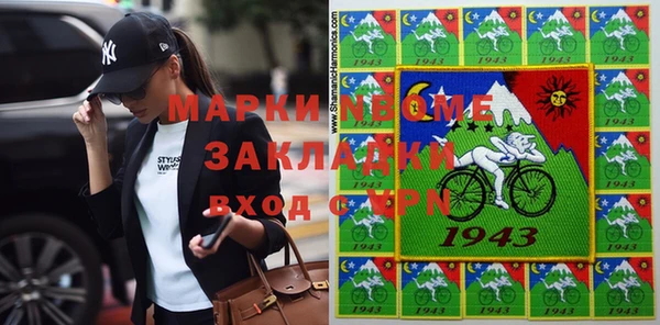 кокаин VHQ Карпинск