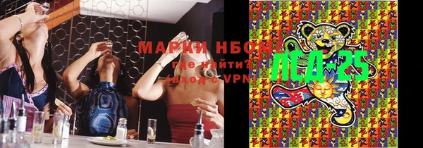 марки nbome Касимов