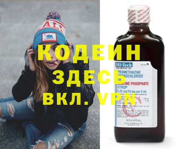 кокаин VHQ Карпинск