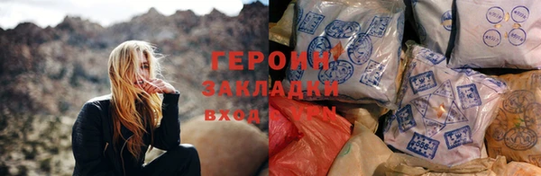 марки nbome Касимов
