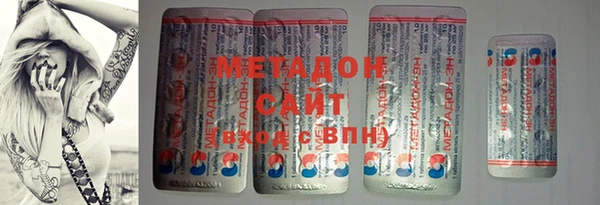 кокаин VHQ Карпинск