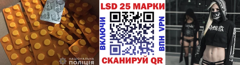 Купить  Гаврилов Посад  Лсд 25 экстази кислота 
