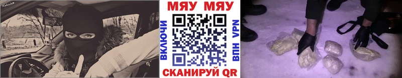 МЕФ mephedrone Купить где Гаврилов Посад