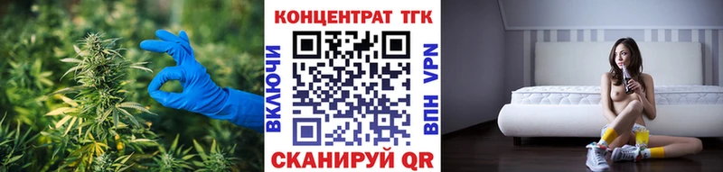Дистиллят ТГК THC oil  Купить  Гаврилов Посад 